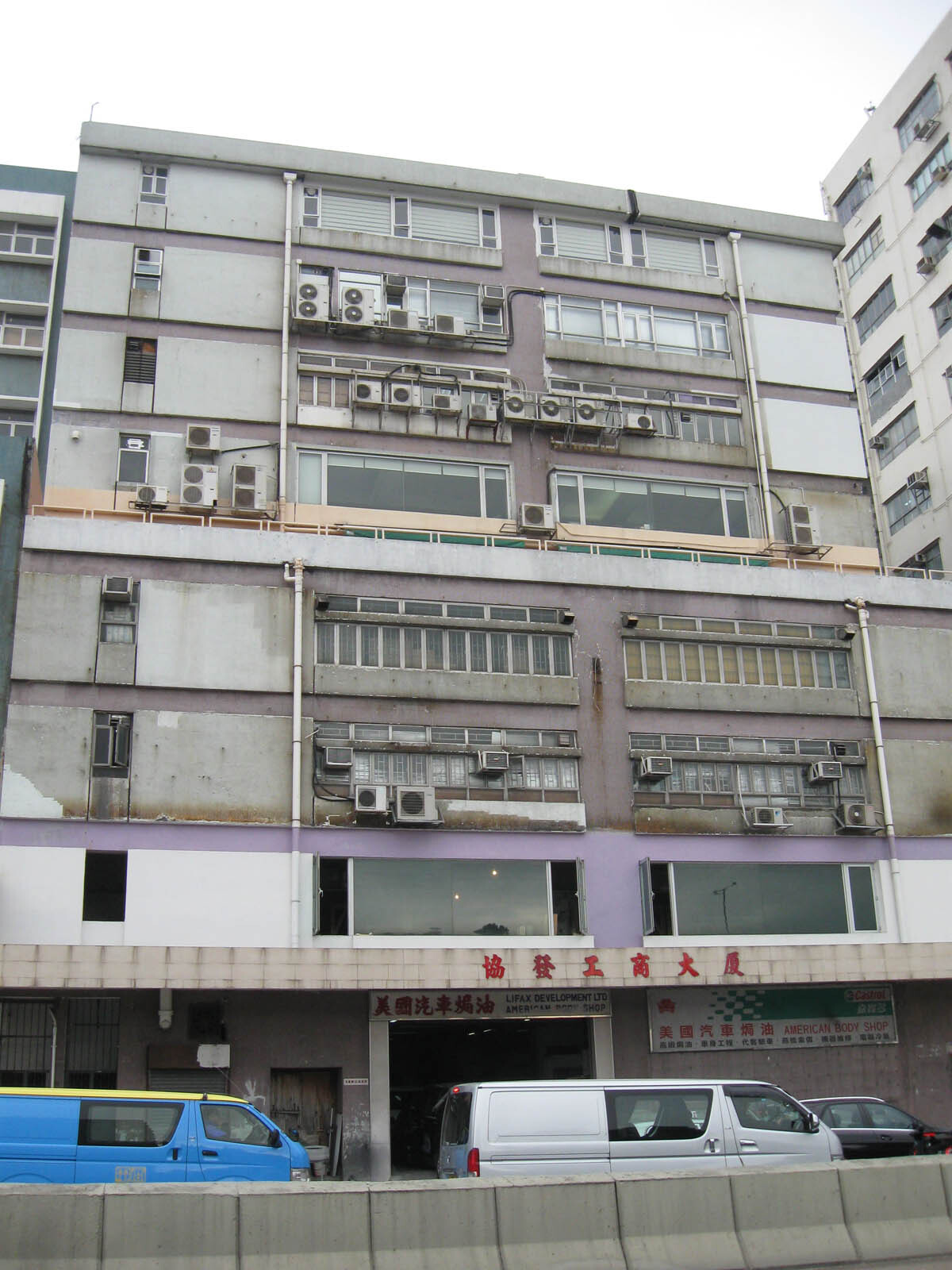 協發工商大廈 高層