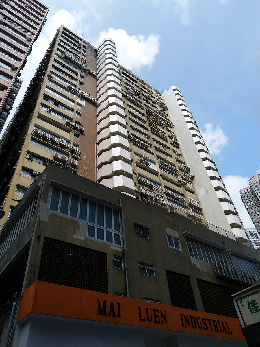 美聯工業大廈 高層