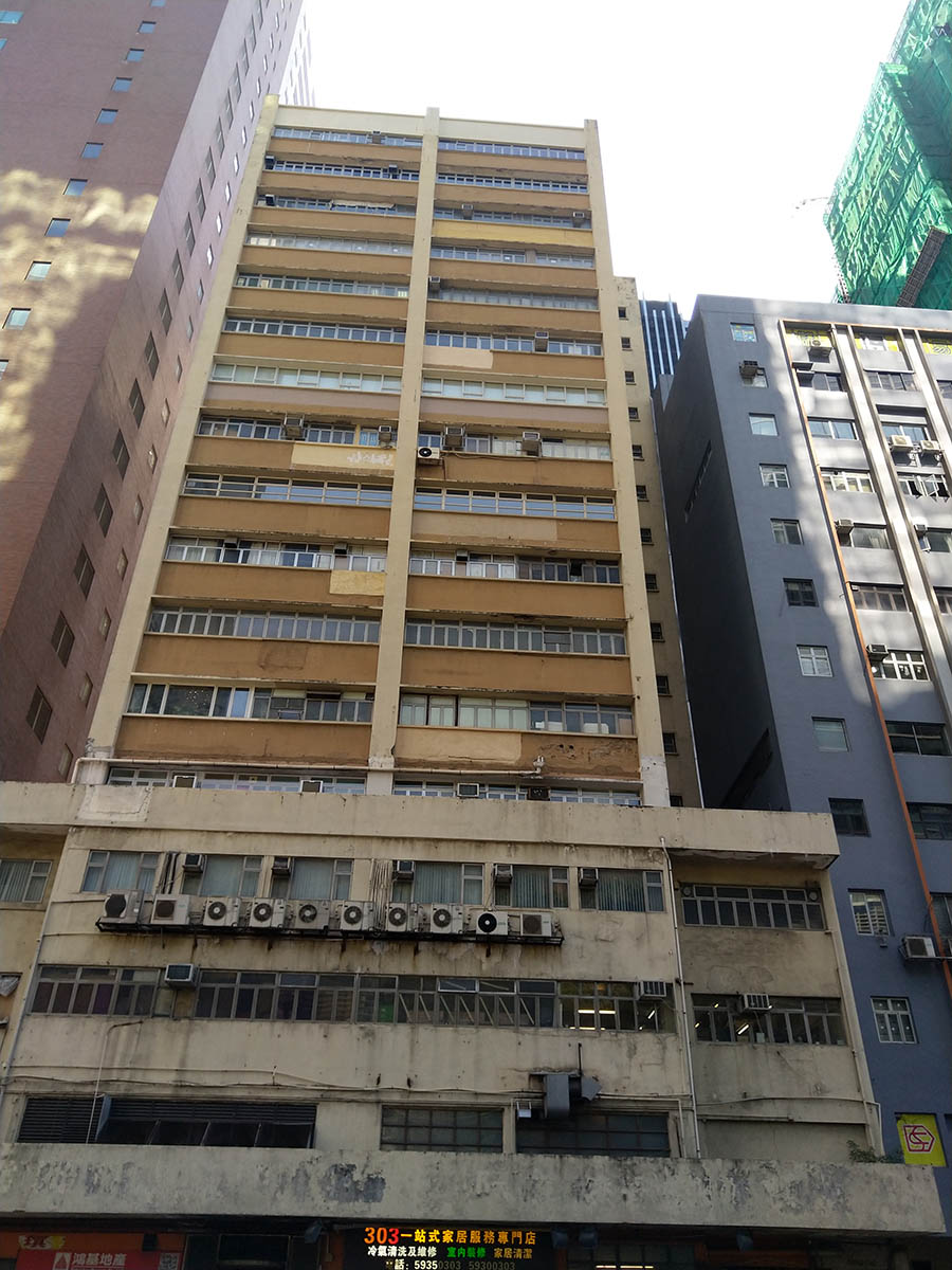 瑞琪工業大廈 高層