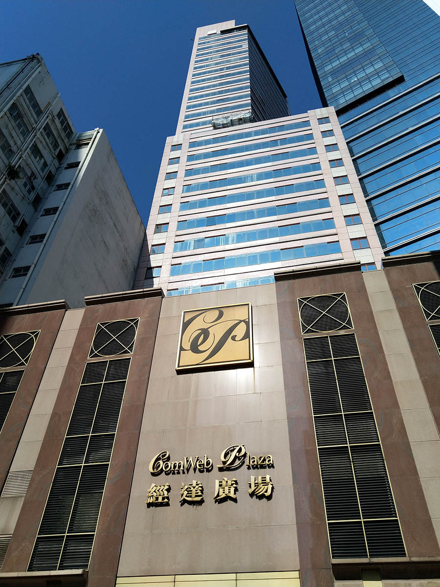 經達廣場 高層
