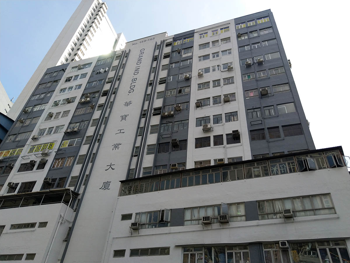 華寶工業大廈 高層
