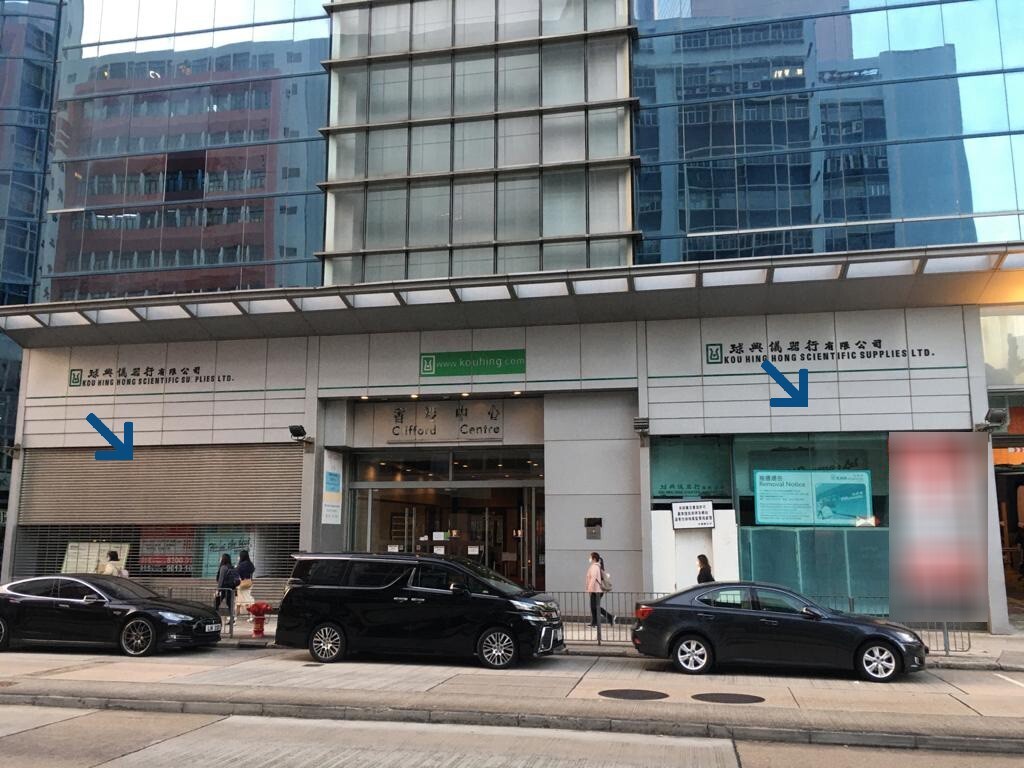 香港中心 高層