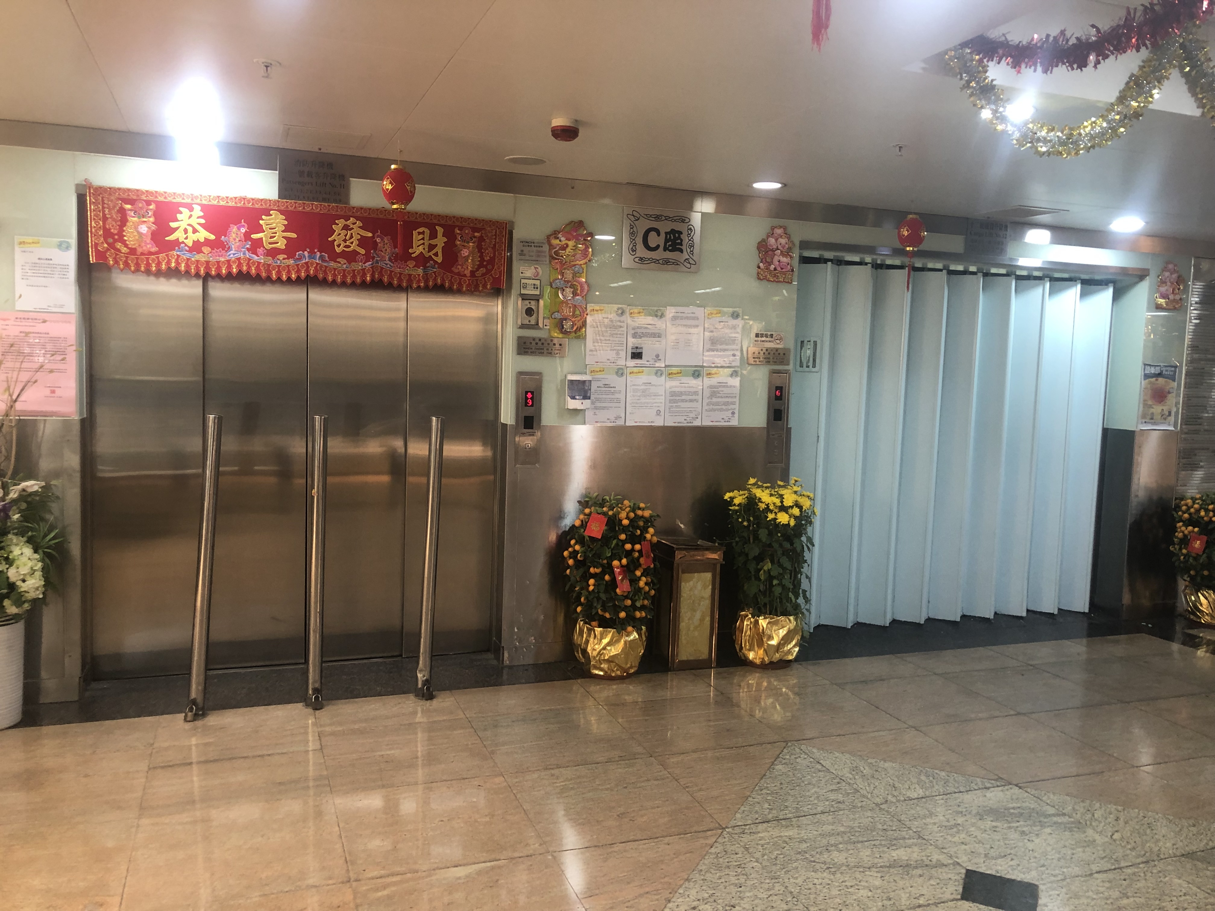 香港工業中心C座 高層